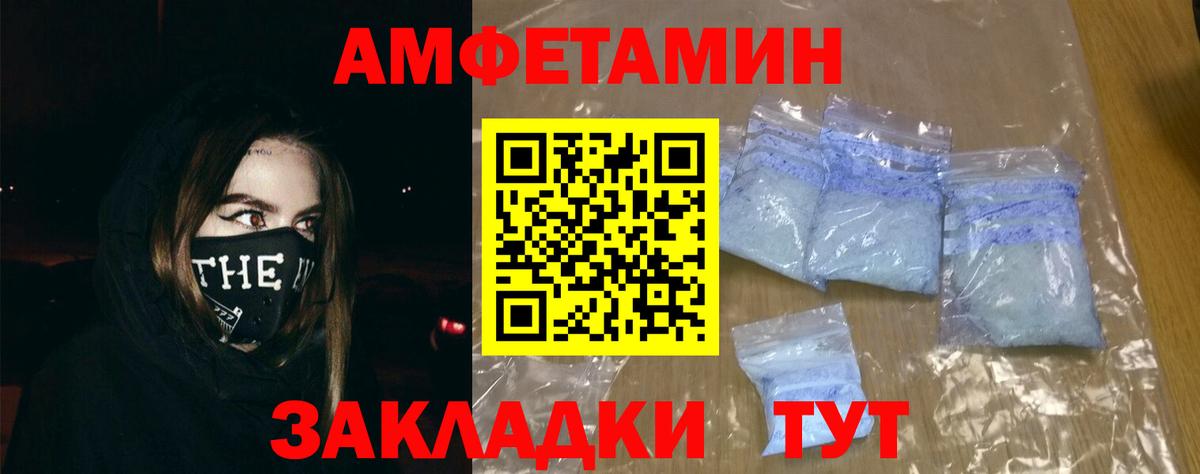 Amphetamine 98%  Вход с VPN  гидра как зайти  Керчь  АМФЕТАМИН 