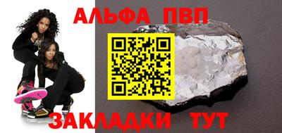 соль курить ск Краснодар
