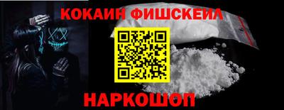 соль курить ск Краснодар