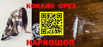 соль курить ск Краснодар