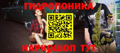 соль курить ск Краснодар