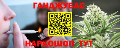 метадон Краснокаменск