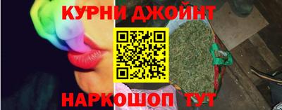 соль курить ск Краснодар
