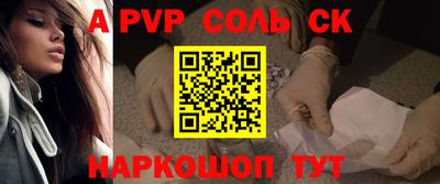 герыч Краснознаменск