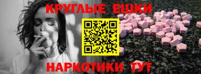 соль курить ск Краснодар