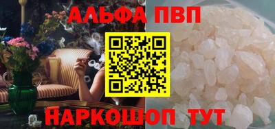 соль курить ск Краснодар
