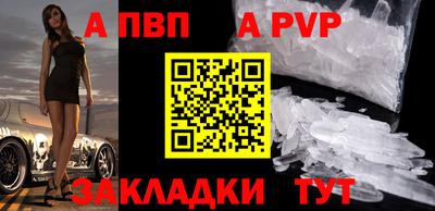 метадон Краснокаменск