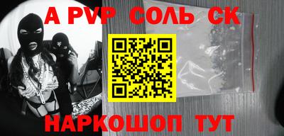 метадон Краснокаменск