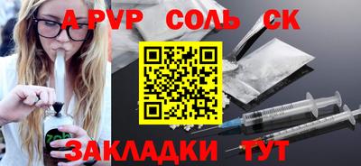 метадон Краснокаменск