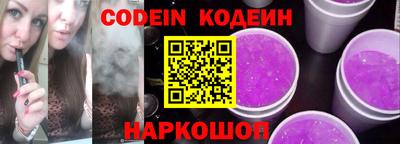 метадон Краснокаменск