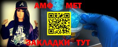 метадон Краснокаменск