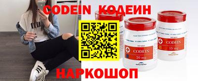 метадон Краснокаменск