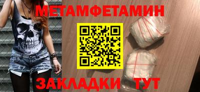 метадон Краснокаменск
