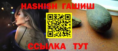 соль курить ск Краснодар