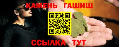 метадон Краснокаменск