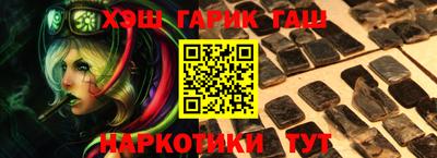 метадон Краснокаменск