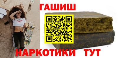 метадон Краснокаменск