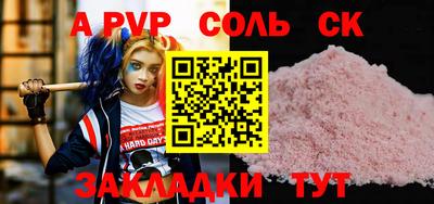 герыч Краснознаменск