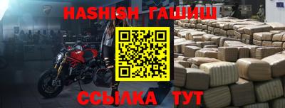 соль курить ск Краснодар