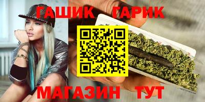 соль курить ск Краснодар
