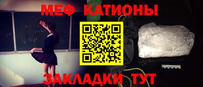 соль курить ск Краснодар