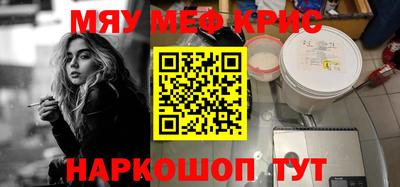 соль курить ск Краснодар