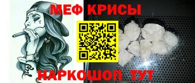 метадон Краснокаменск