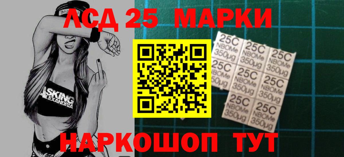 Керчь  LSD-25 экстази ecstasy  ЛСД экстази  Вход с VPN 
