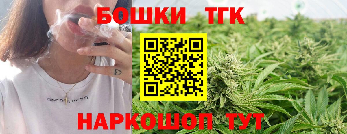 Марихуана гибрид  Марихуана White Widow  Керчь  Вход с VPN 